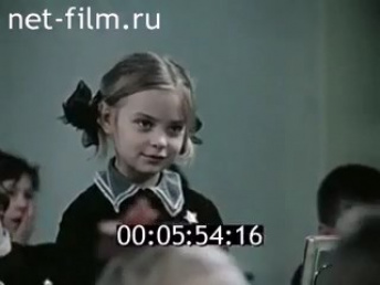 Zdravstvuy, detstvo (1974)
